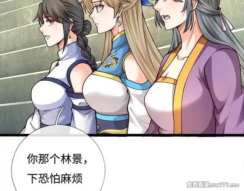 我可以无限暴击,第84话 胜负已分,第70张
