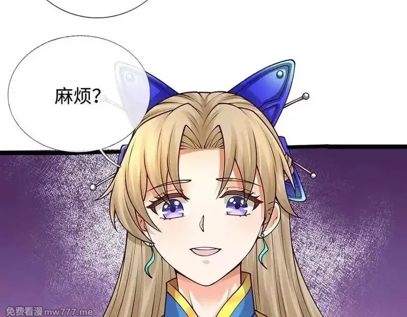 我可以无限暴击,第84话 胜负已分,第72张