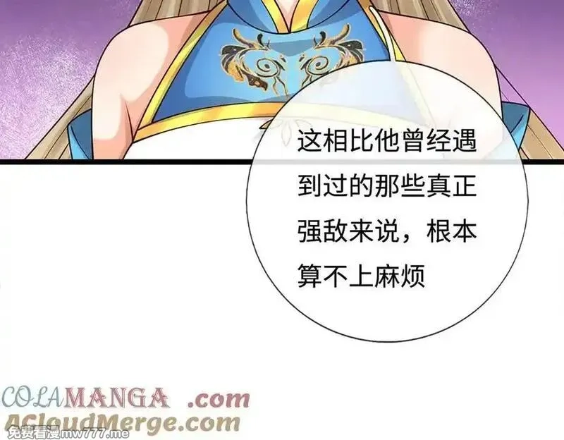 我可以无限暴击,第84话 胜负已分,第73张