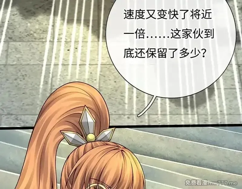 我可以无限暴击,第84话 胜负已分,第94张