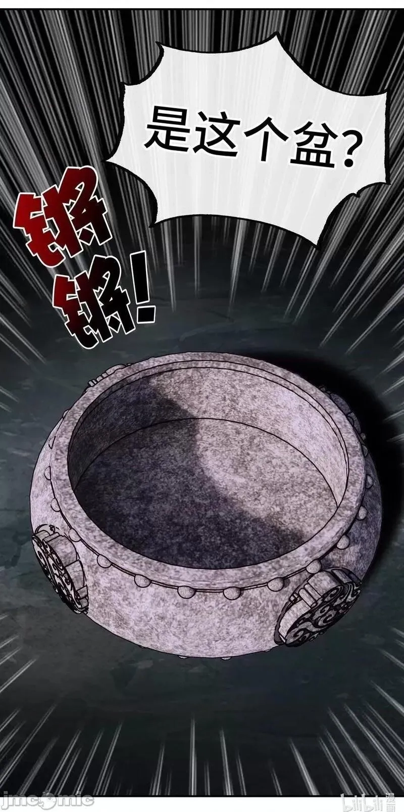 喜欢大尾巴有什么错,第52话 秘密交换,第80张