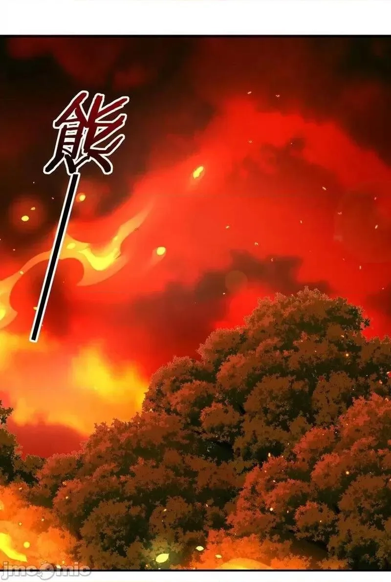 喜欢大尾巴有什么错,第34话 疯子,第2张