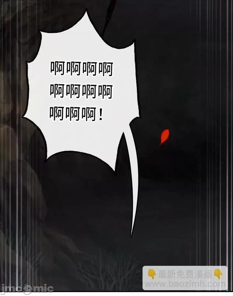 喜欢大尾巴有什么错,第34话 疯子,第20张