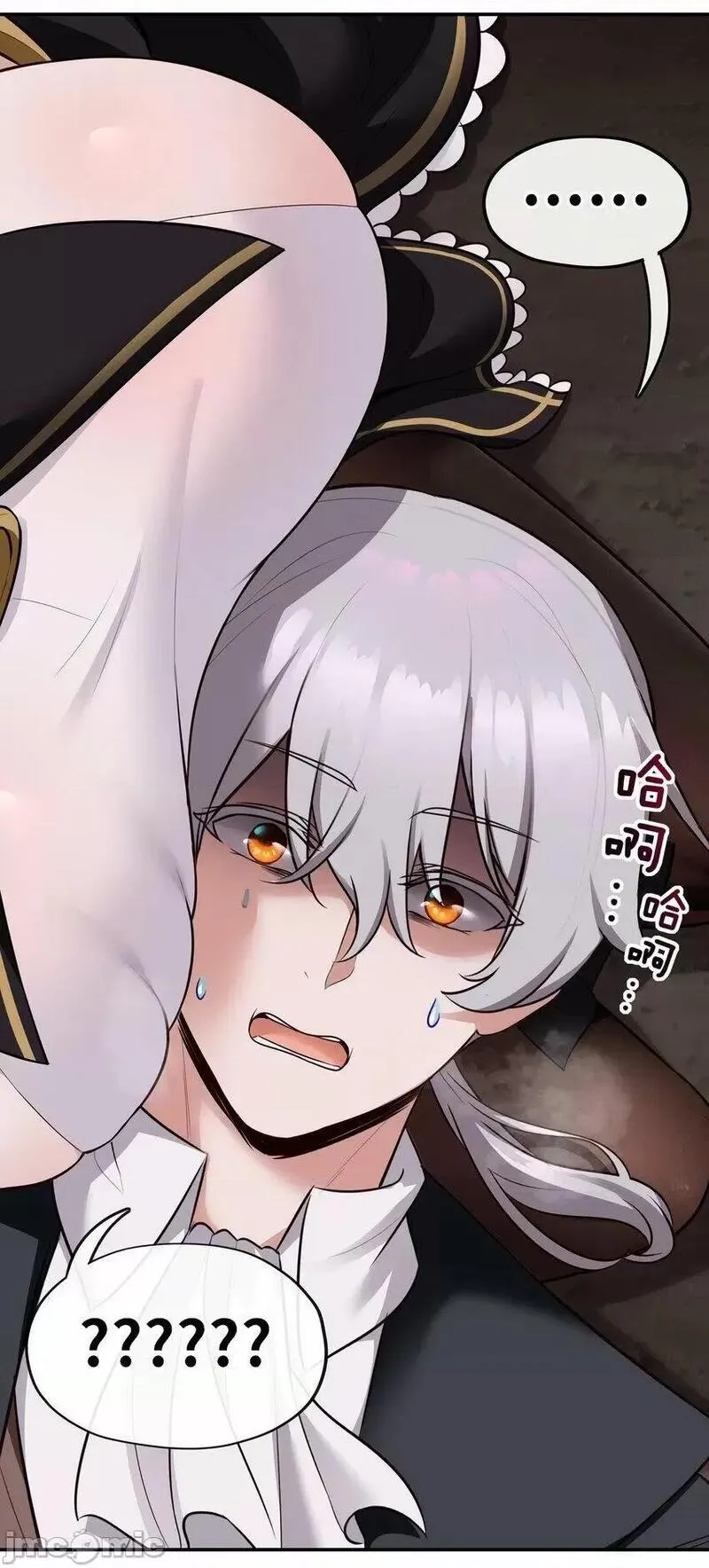 喜欢大尾巴有什么错,第34话 疯子,第23张