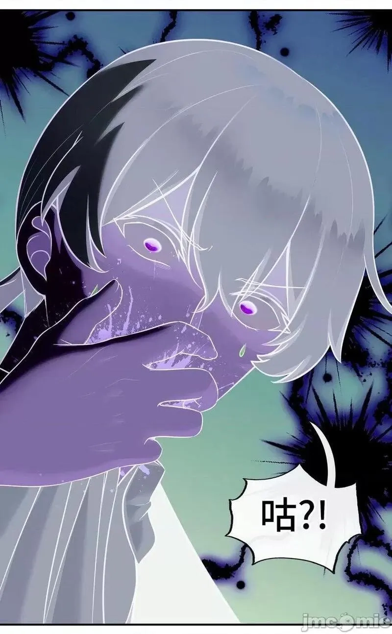 喜欢大尾巴有什么错,第34话 疯子,第29张