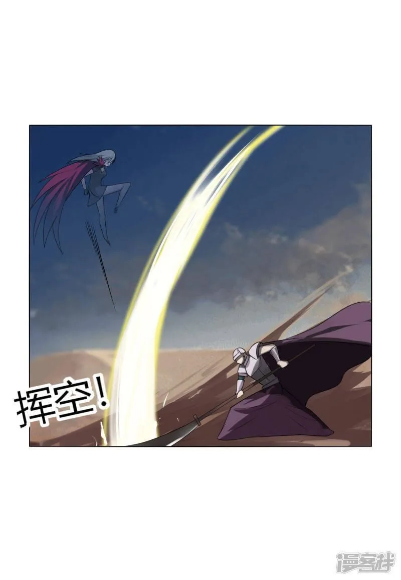 剑仁,第145话 我绝不会输,第14张
