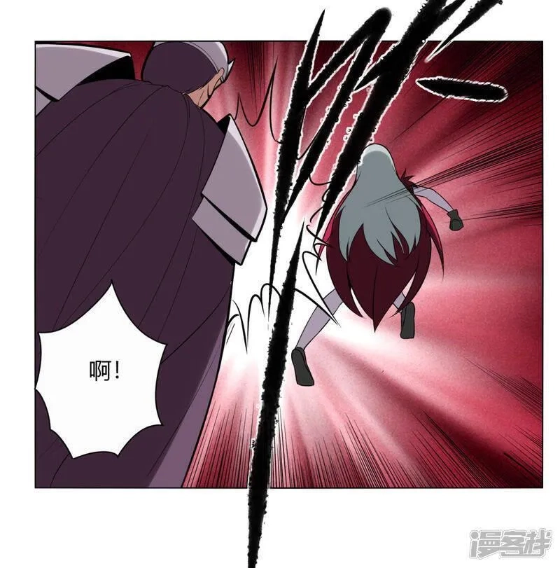 剑仁,第145话 我绝不会输,第21张