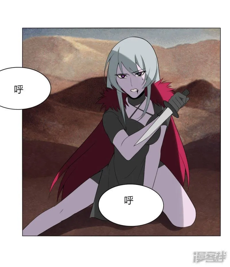 剑仁,第145话 我绝不会输,第23张