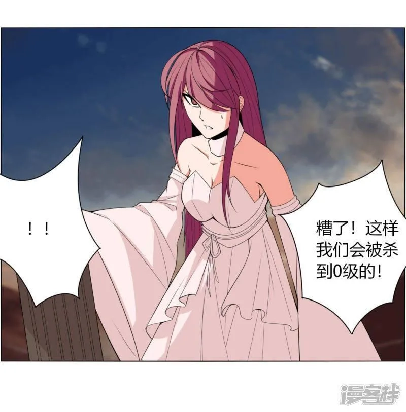 剑仁,第145话 我绝不会输,第3张