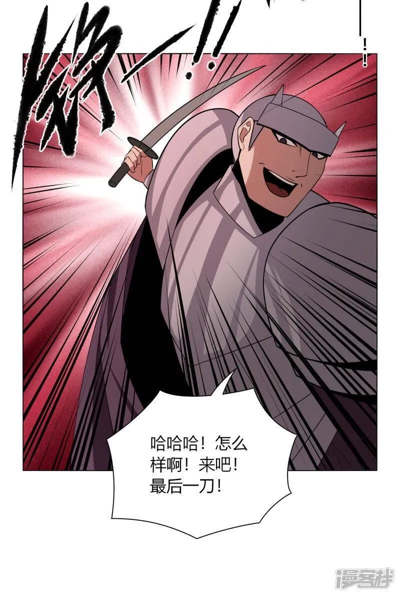 剑仁,第145话 我绝不会输,第34张