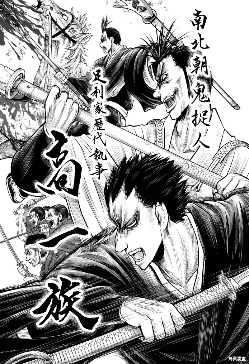 少主溜得快,第202话,第17张