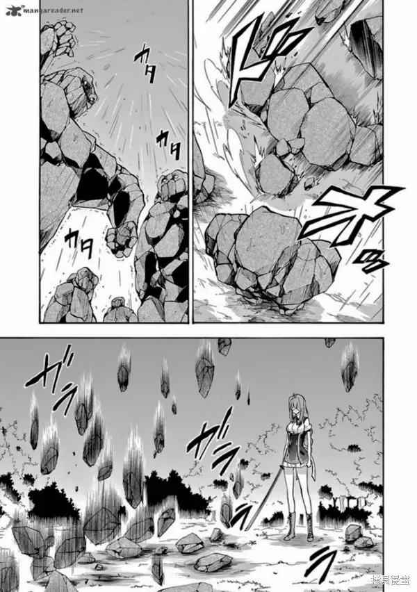 落第騎士的英雄譚,第25话,第34张