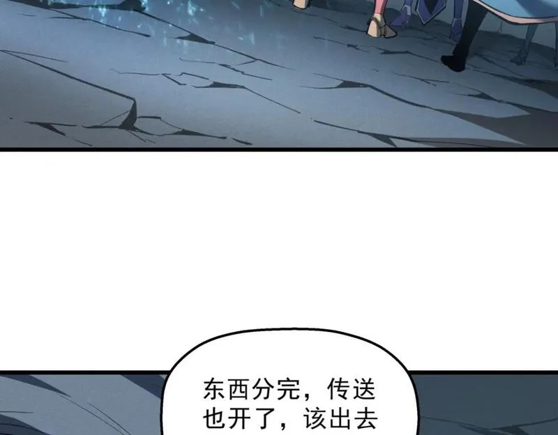 重生之最强剑神,57 打响工作室名气,第105张