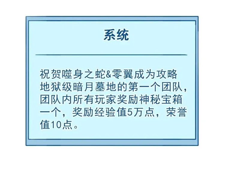 重生之最强剑神,57 打响工作室名气,第114张