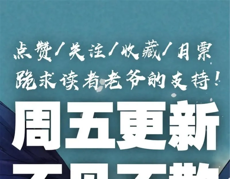 重生之最强剑神,57 打响工作室名气,第125张