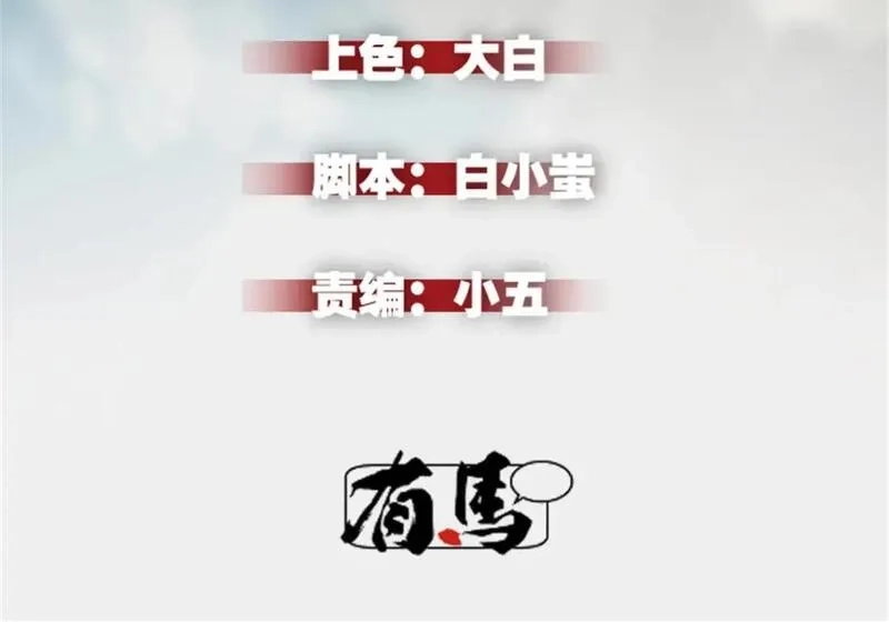 重生之最强剑神,57 打响工作室名气,第2张