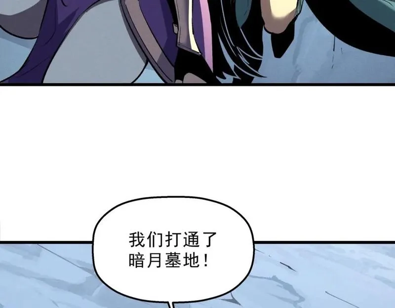 重生之最强剑神,57 打响工作室名气,第20张