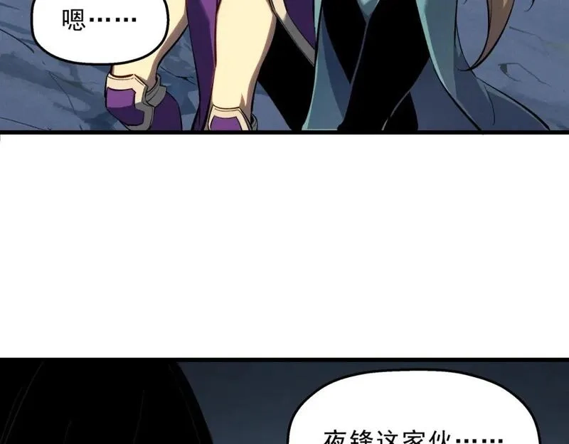 重生之最强剑神,57 打响工作室名气,第22张