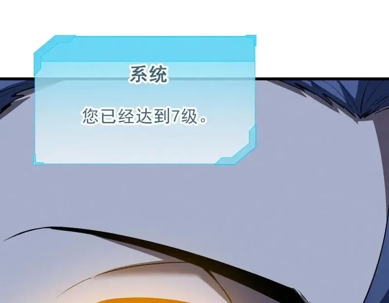 重生之最强剑神,57 打响工作室名气,第3张