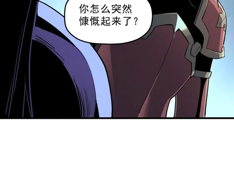 重生之最强剑神,57 打响工作室名气,第68张
