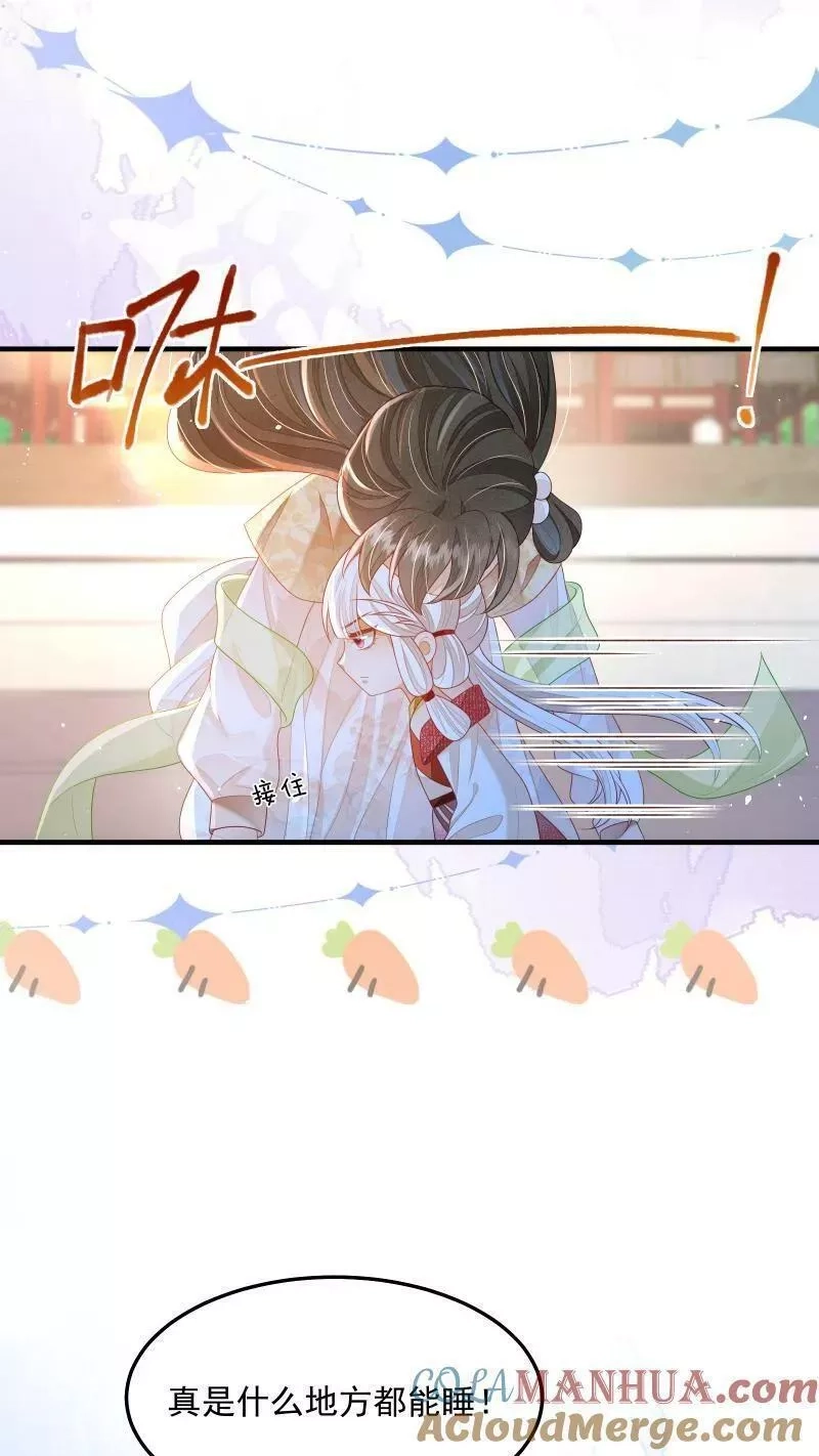 论反派摆烂的一百零八种方式,第22话 强压修为只为摆烂,第19张