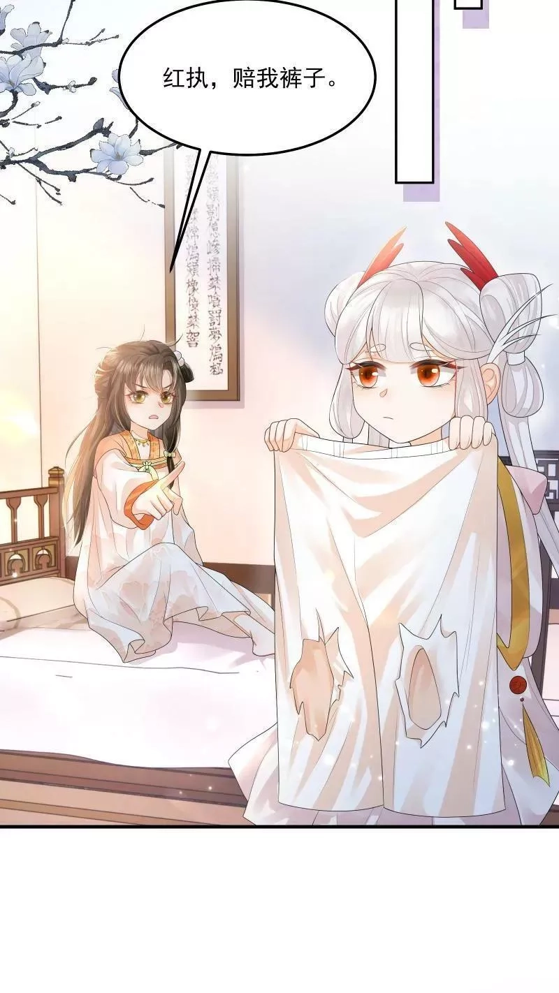 论反派摆烂的一百零八种方式,第22话 强压修为只为摆烂,第22张