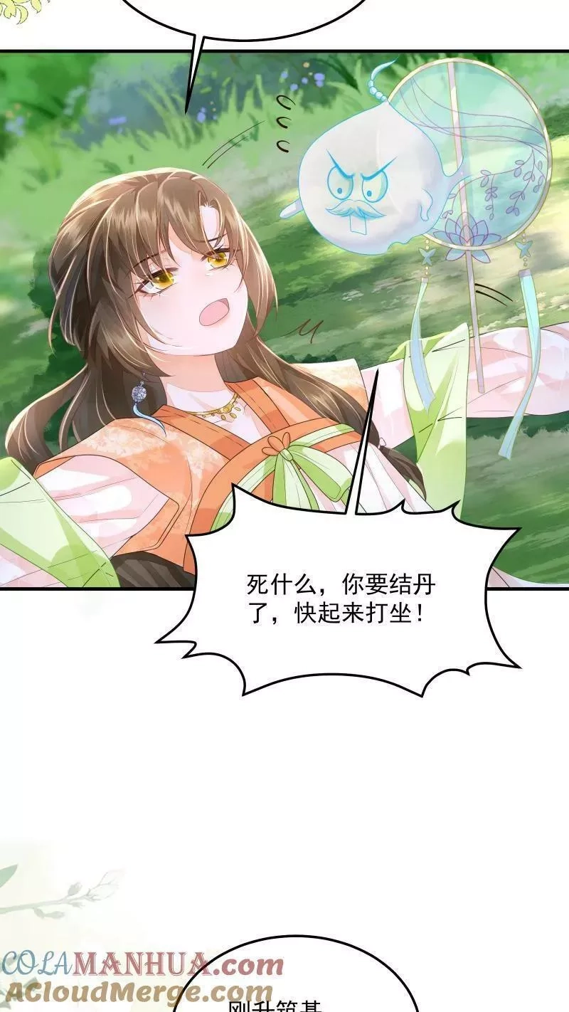 论反派摆烂的一百零八种方式,第22话 强压修为只为摆烂,第5张