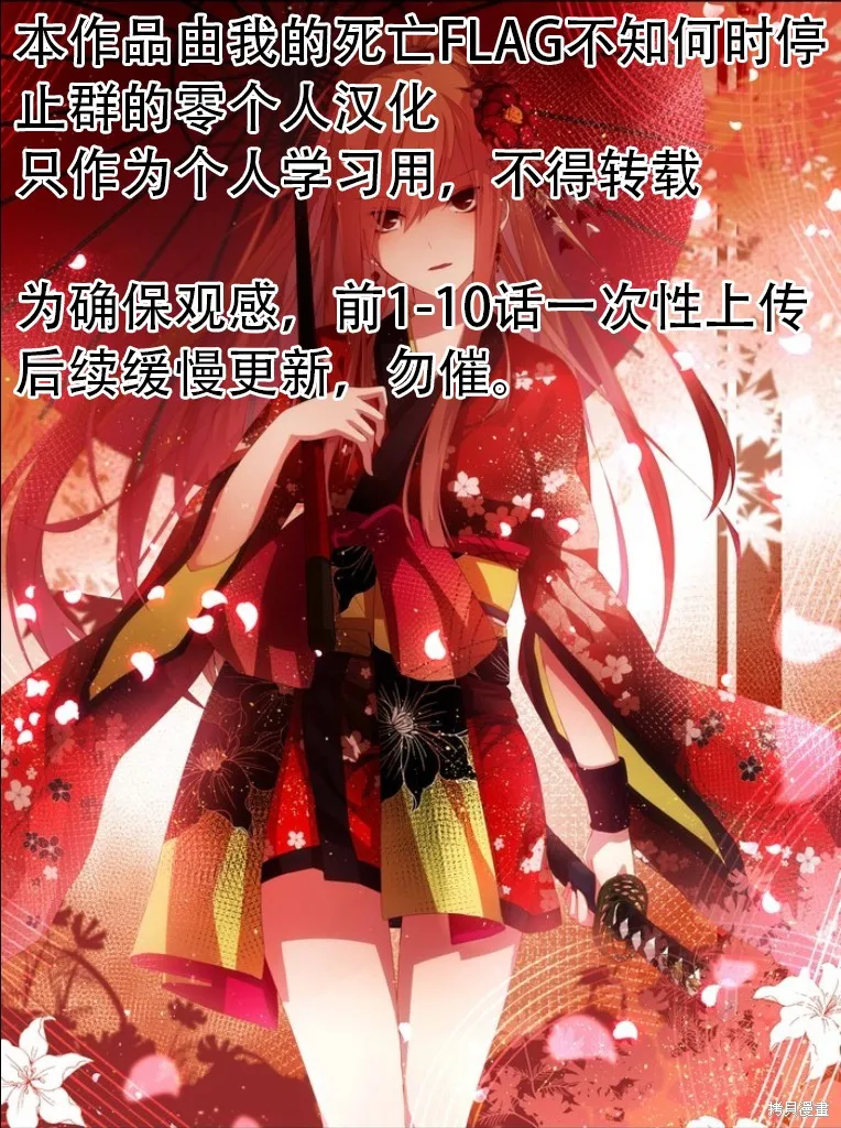 覺醒了垃圾技能自動機能~咦、工會挖角的人們不再對我說「不需要」了,第06話,第17张