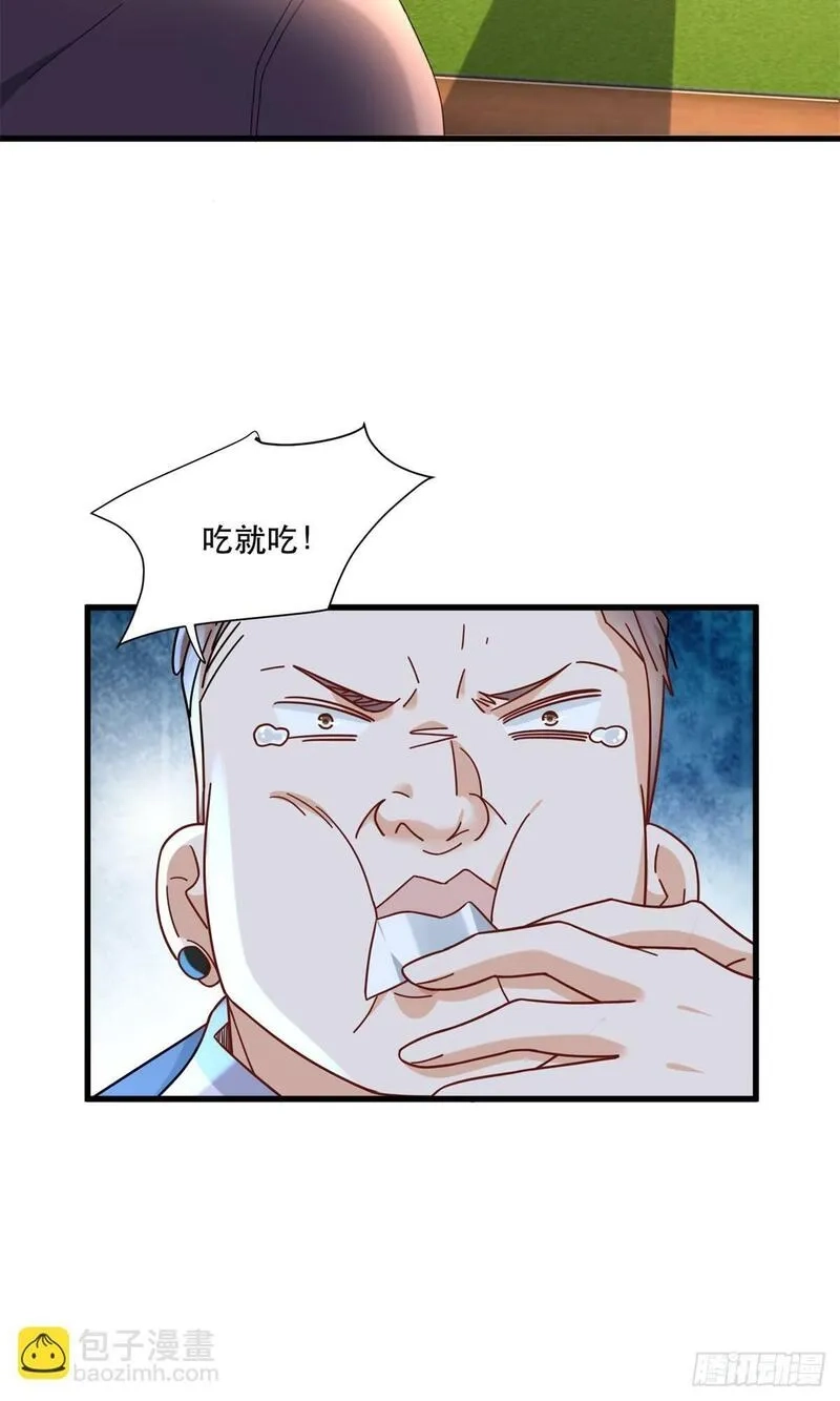 新极品全能高手,98 扑克牌好吃吗,第17张