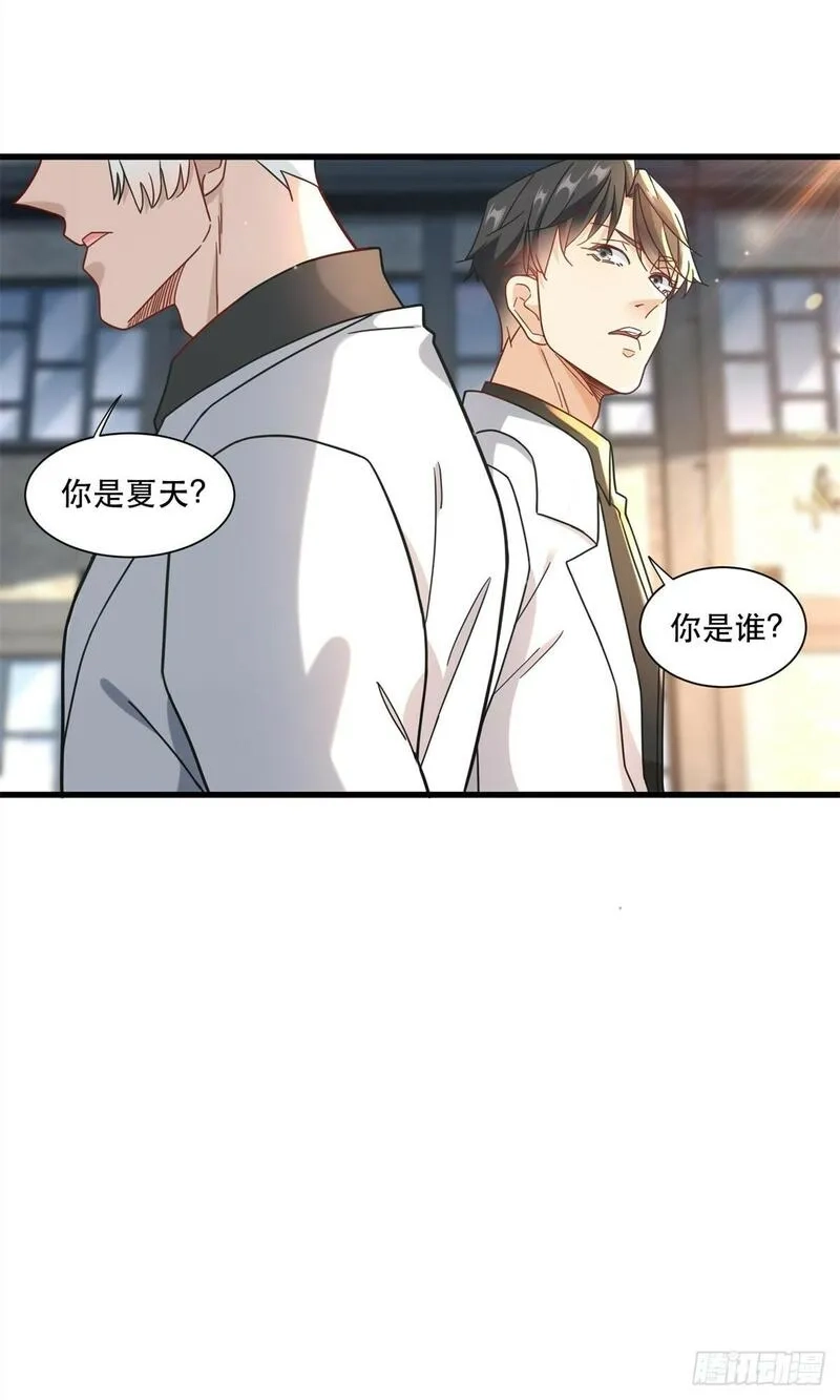 新极品全能高手,98 扑克牌好吃吗,第25张