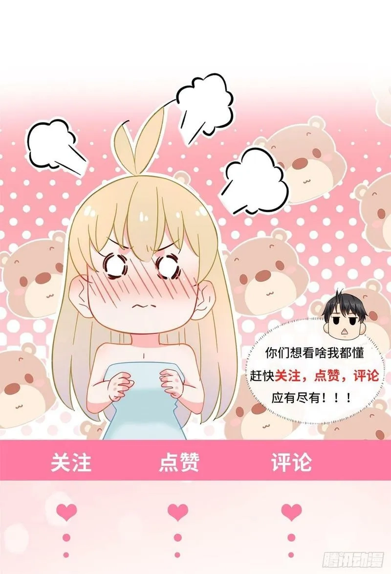 新极品全能高手,98 扑克牌好吃吗,第27张