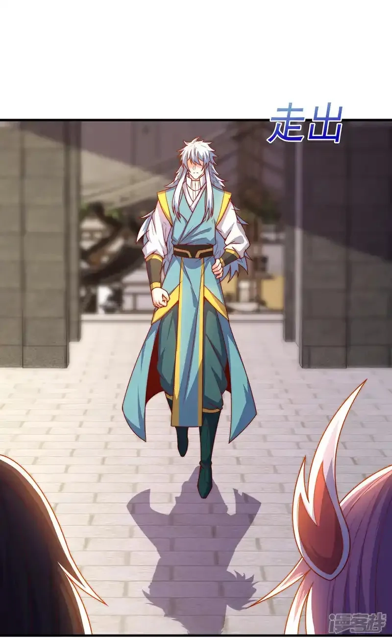 玄天至尊,第140话 第一轮筛选,第21张