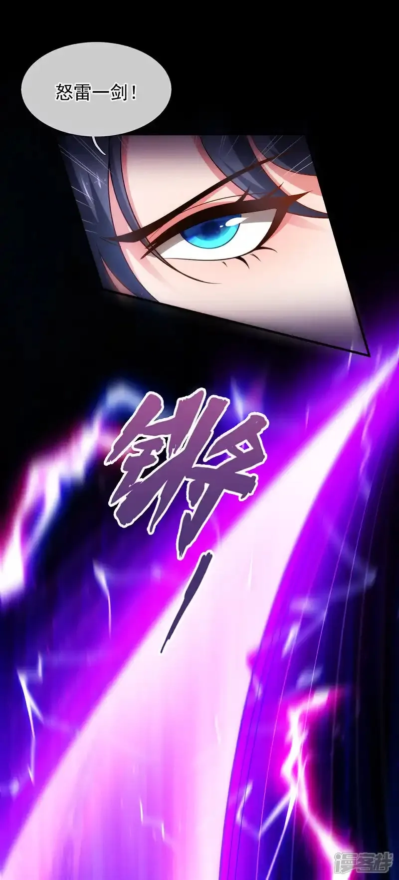 玄天至尊,第140话 第一轮筛选,第3张