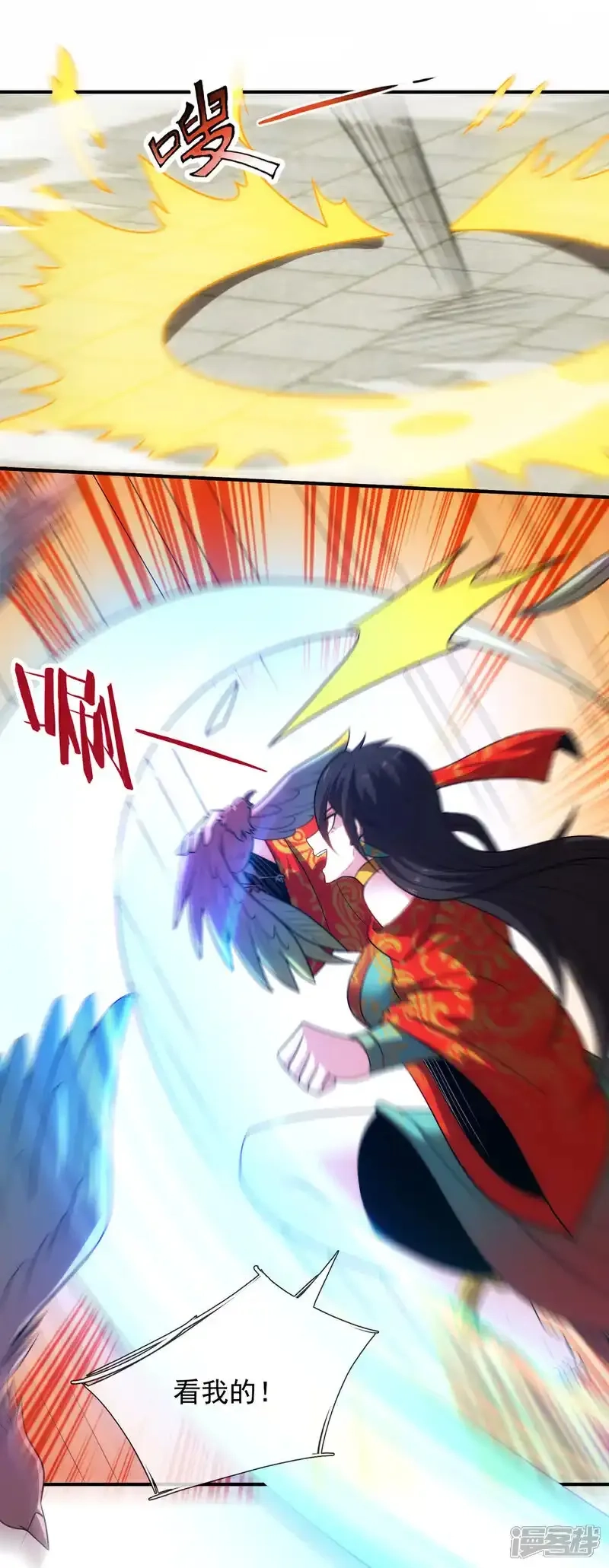 玄天至尊,第140话 第一轮筛选,第31张