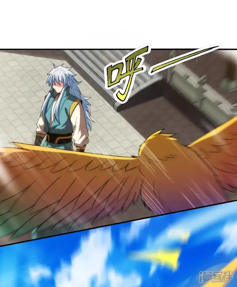 玄天至尊,第140话 第一轮筛选,第40张