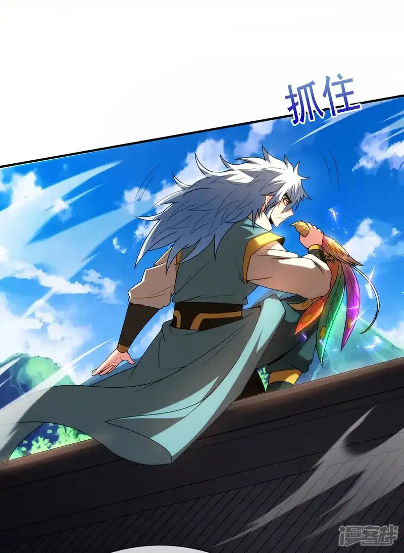 玄天至尊,第140话 第一轮筛选,第42张