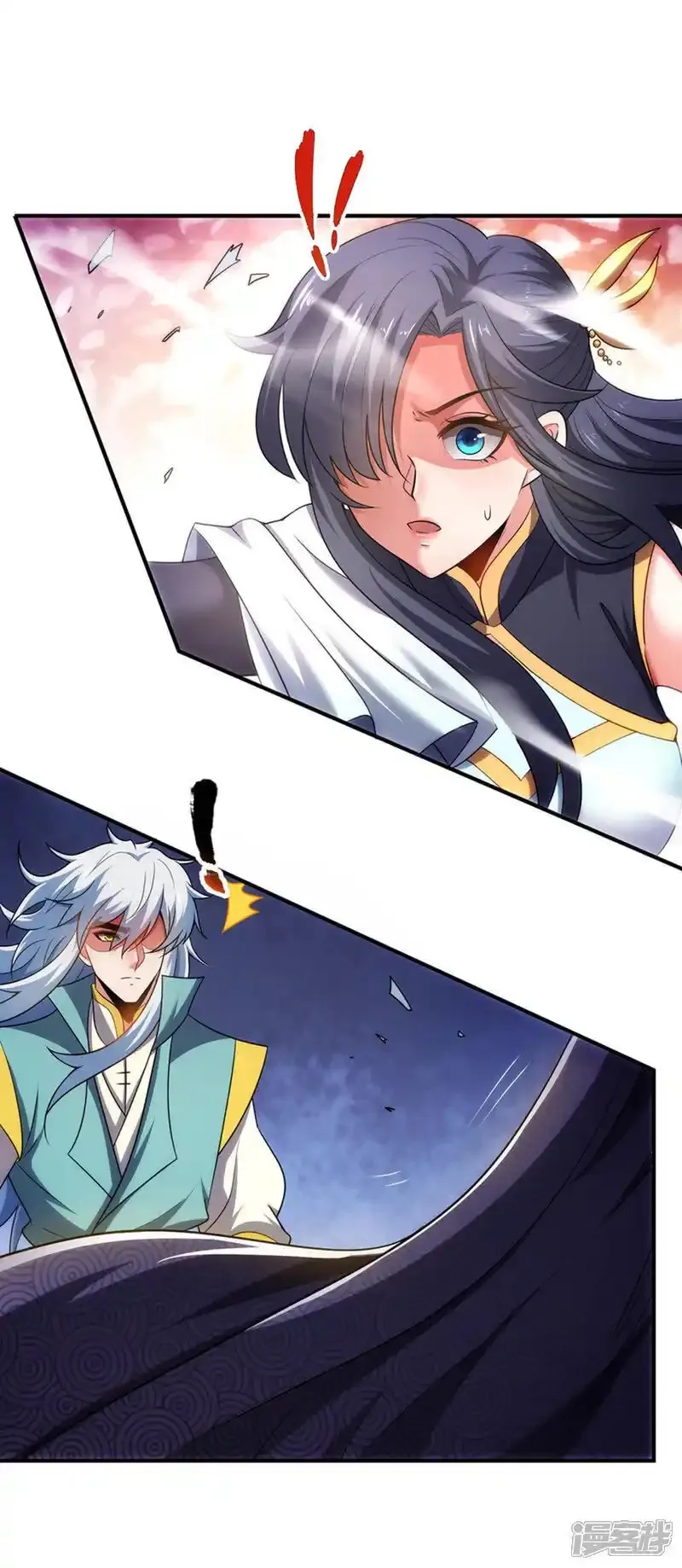 玄天至尊,第140话 第一轮筛选,第6张
