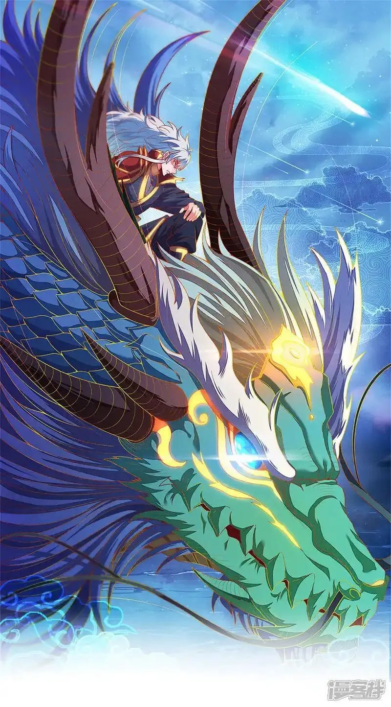 玄天至尊,第125话 打赌谁能降服荒兽,第1张
