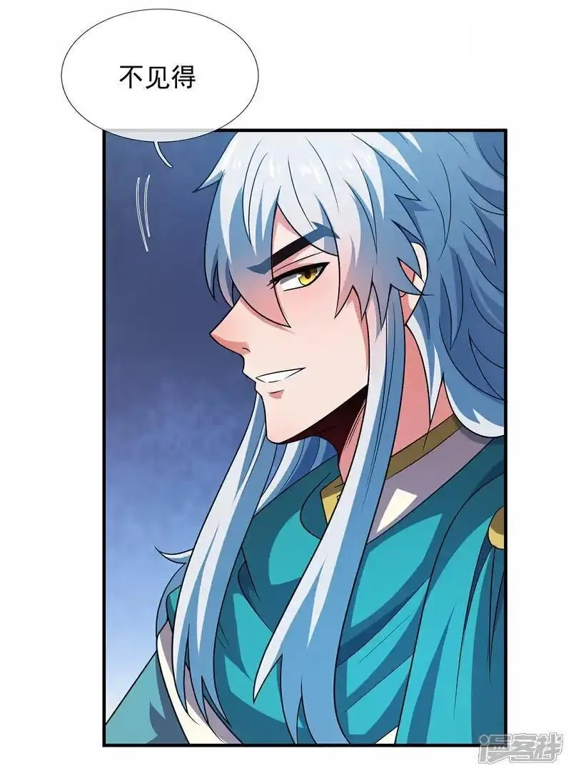 玄天至尊,第125话 打赌谁能降服荒兽,第23张