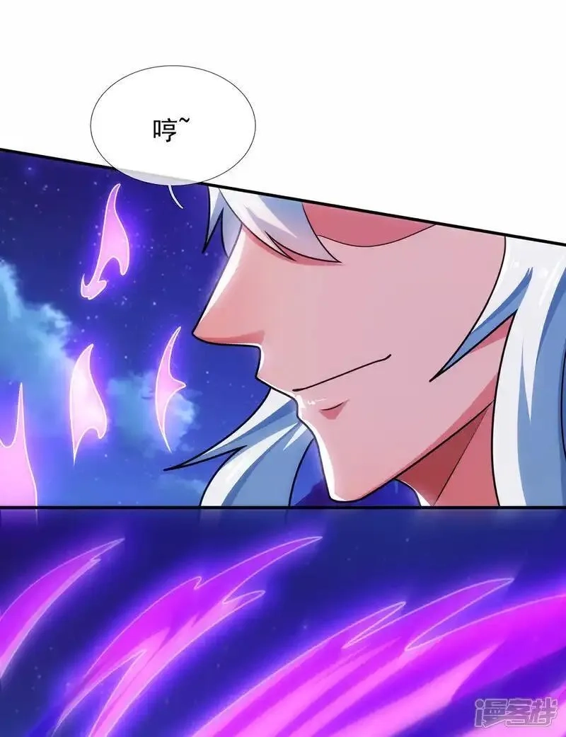 玄天至尊,第125话 打赌谁能降服荒兽,第29张