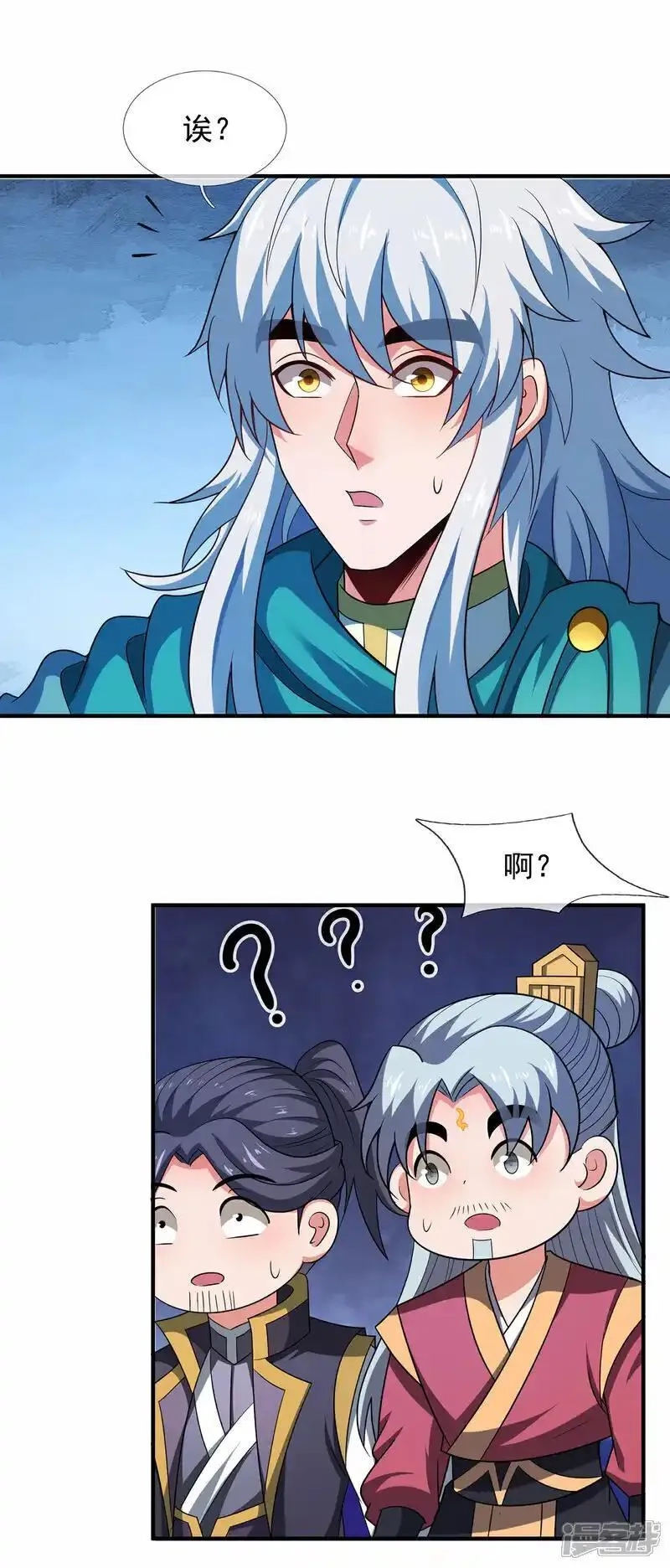 玄天至尊,第125话 打赌谁能降服荒兽,第3张