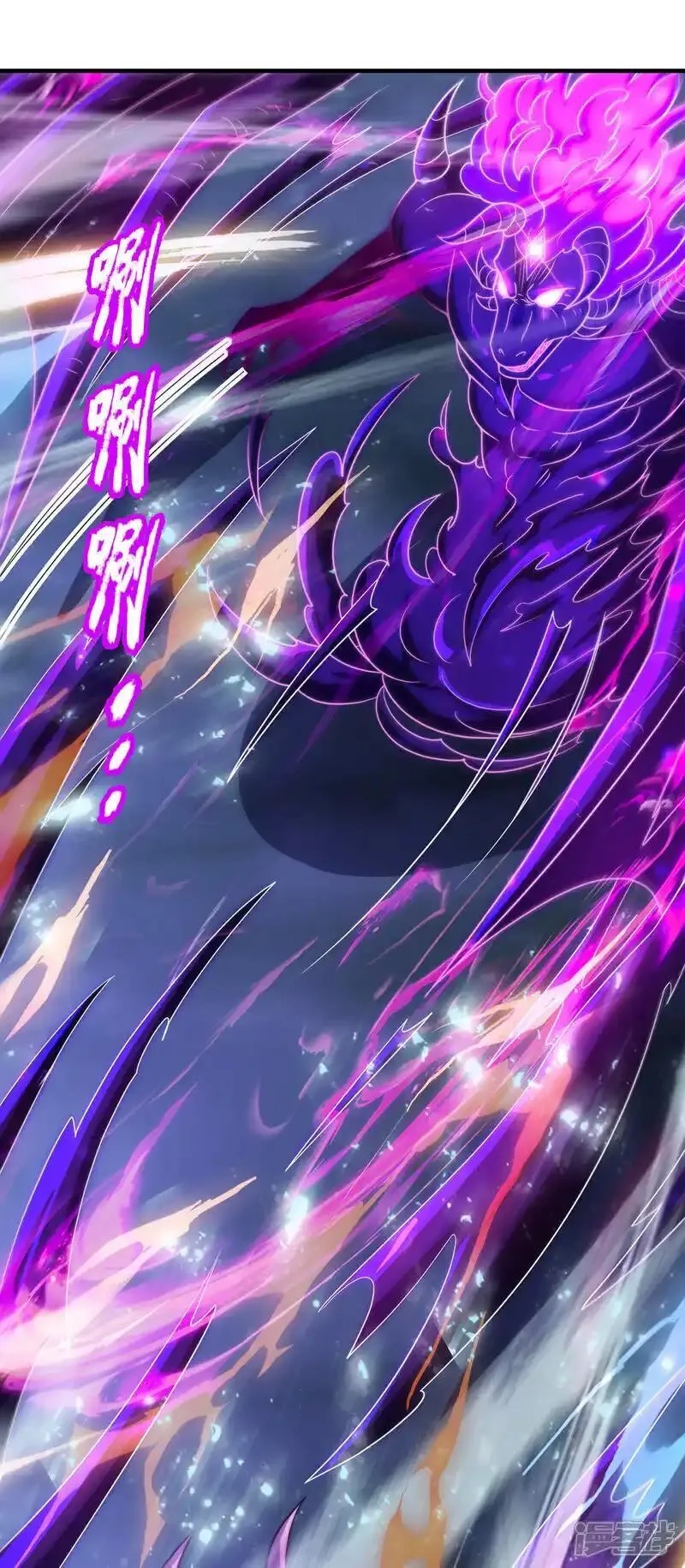 玄天至尊,第125话 打赌谁能降服荒兽,第34张