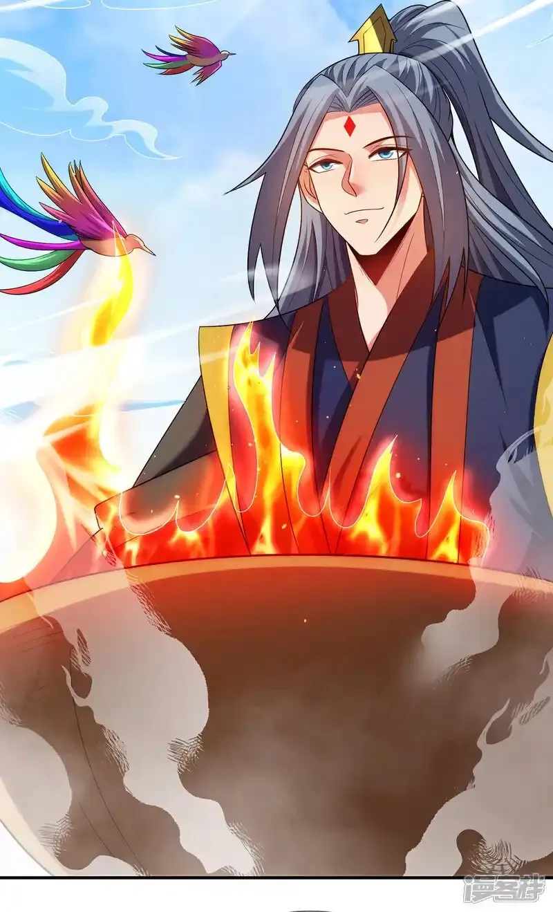 玄天至尊,第141话 你是真的饿了,第13张