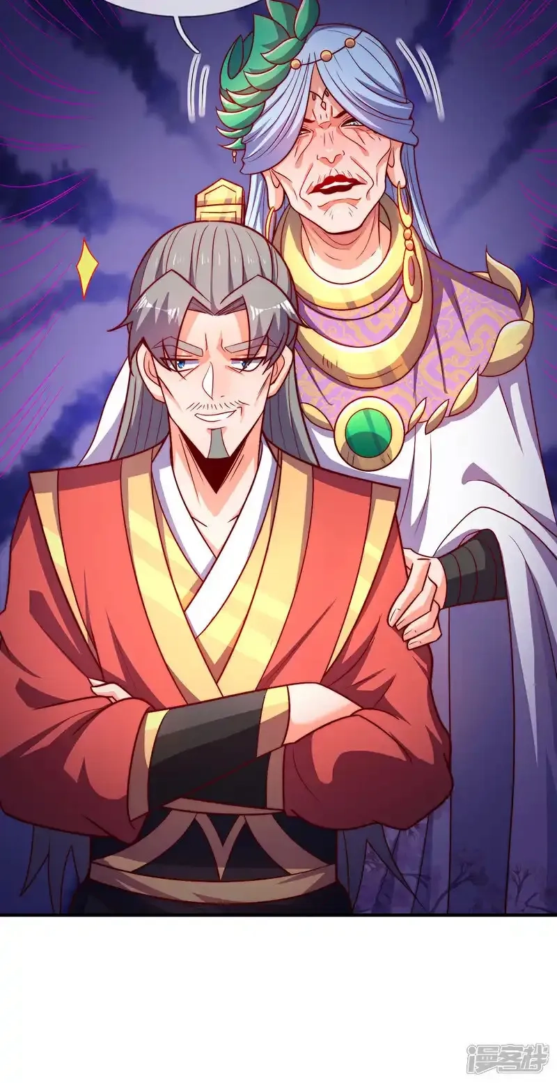 玄天至尊,第141话 你是真的饿了,第29张