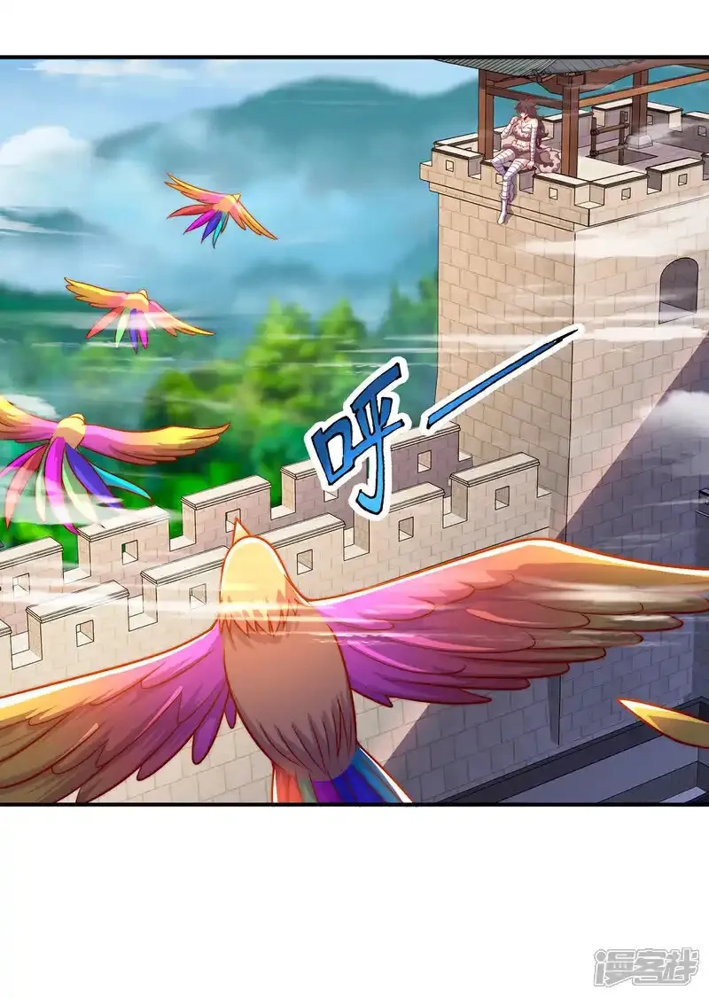 玄天至尊,第141话 你是真的饿了,第9张