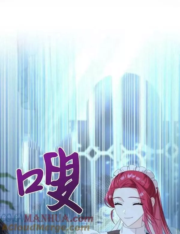 你不能这么做，殿下！,第16话,第49张