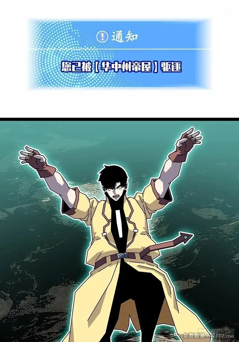 从认真玩游戏开始崛起,抛弃,第11张