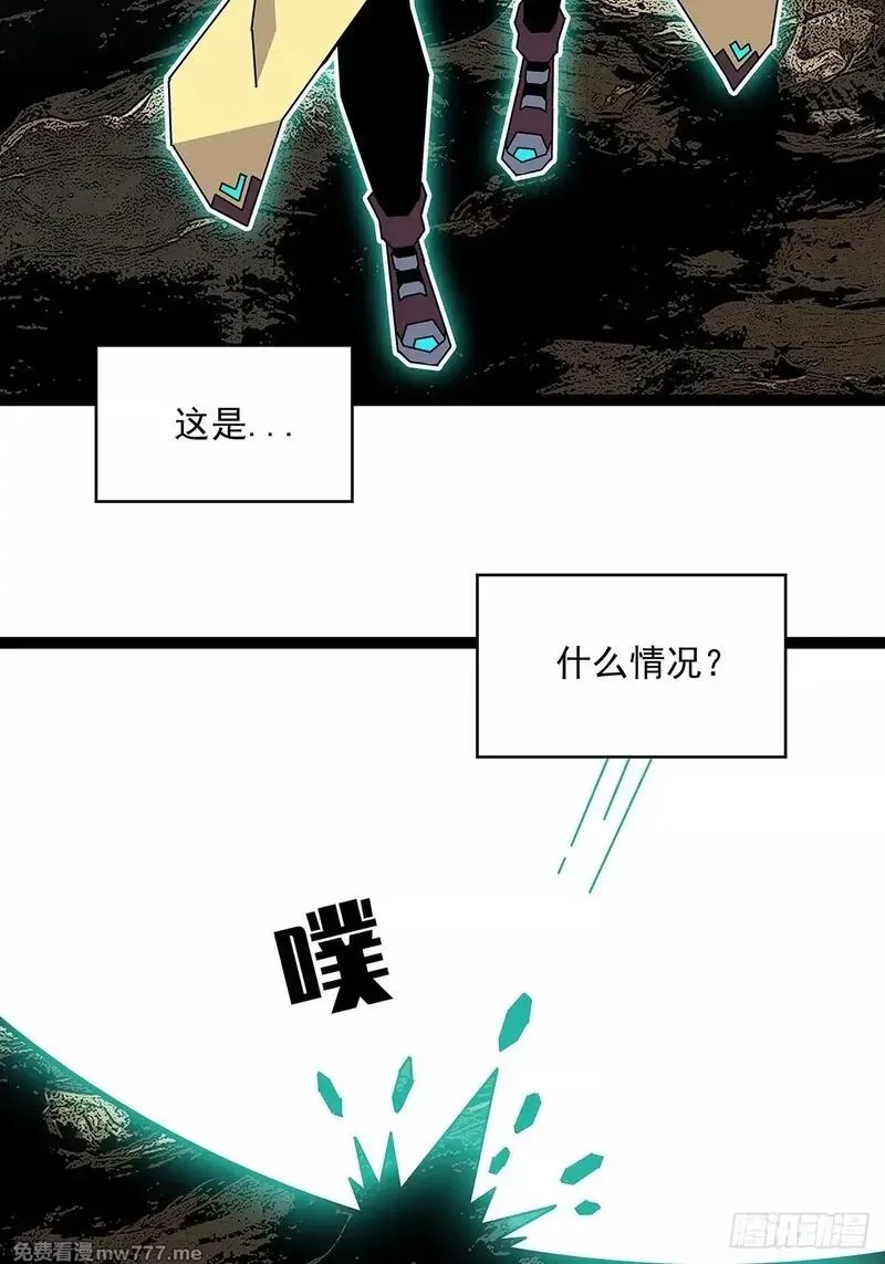 从认真玩游戏开始崛起,抛弃,第12张