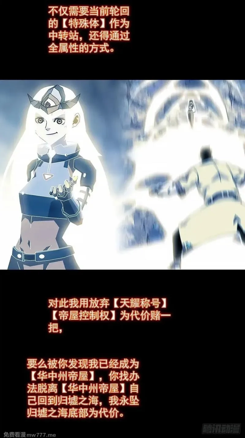 从认真玩游戏开始崛起,抛弃,第15张