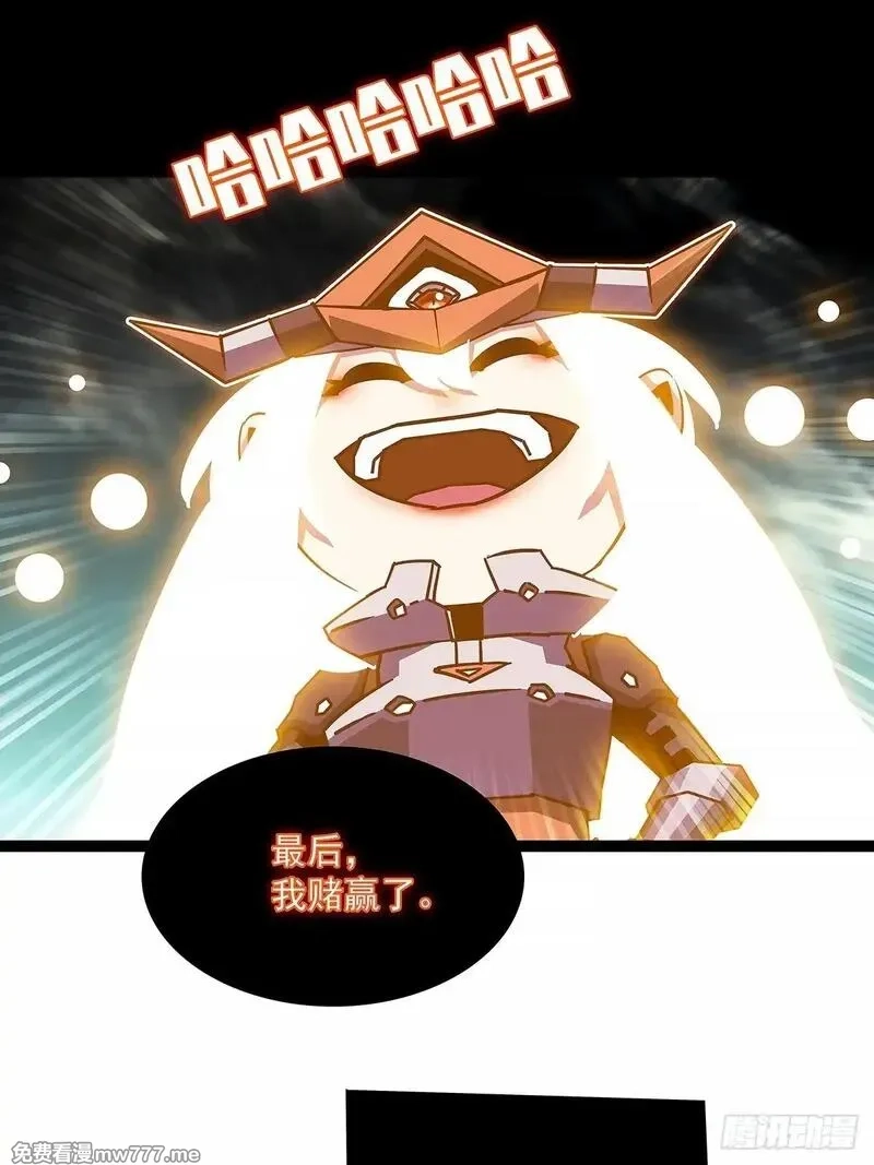 从认真玩游戏开始崛起,抛弃,第17张